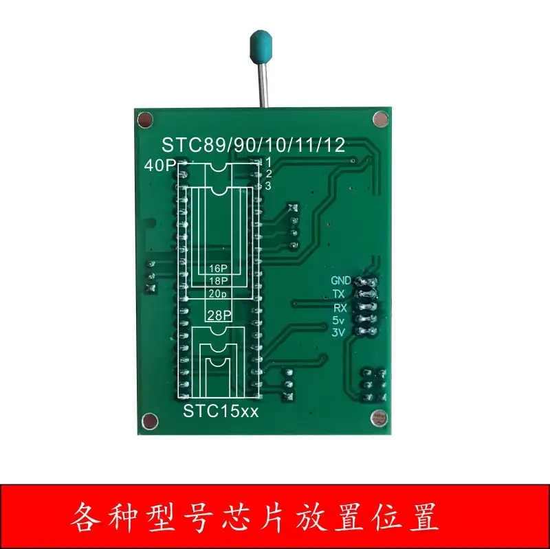 STC одночиповый программатор горелки загрузчик ISP89/90/11/10/12/STC15 серии