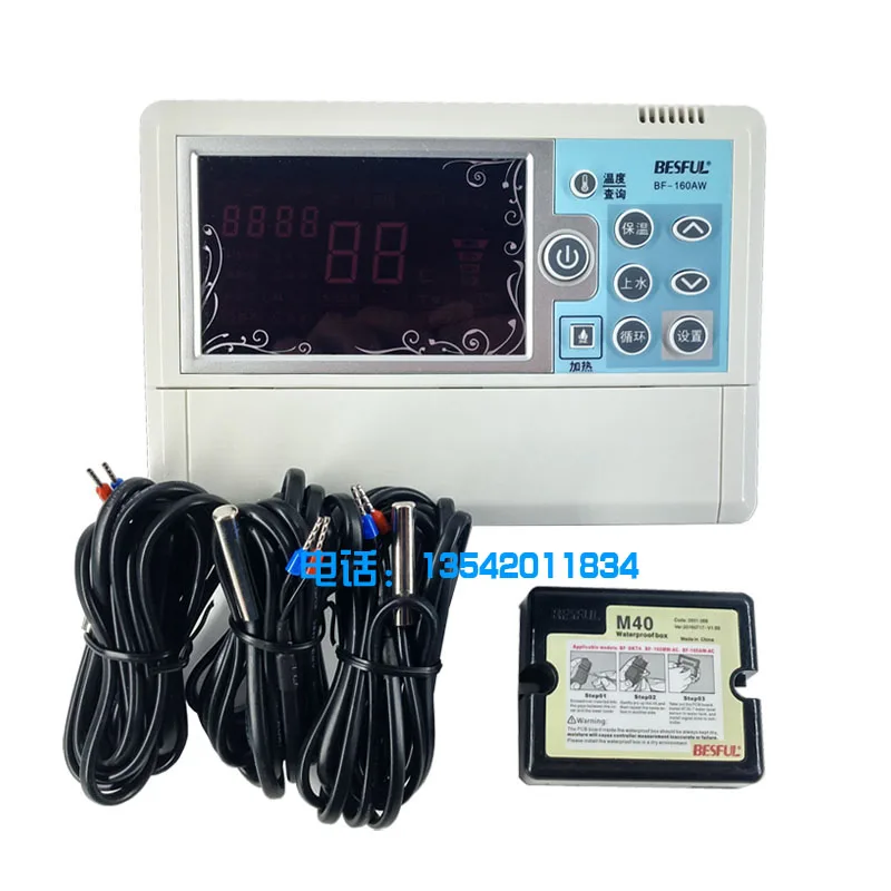 Solar water heater controller Bihe BF-160AW automatic water temperature and water level display control instrument