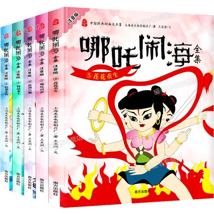 5 Books Parent Child Kids Chinese Pin Yin Bedtime Story Cute Color Picture China Classic Myth Anime Manga Comic Strip Book Age 3