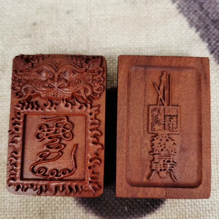 

Taoist articles, Taoist artifact, relief, lightning stroke jujube wood, good sheng taboo pendant, Taoist crafts