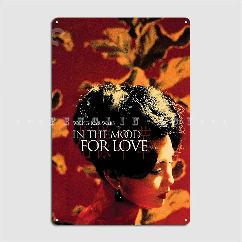 In The Mood For Love Wong Kar Wai Metal Plaque Poster Club Cinema Classic Poster Tin Sign Posters