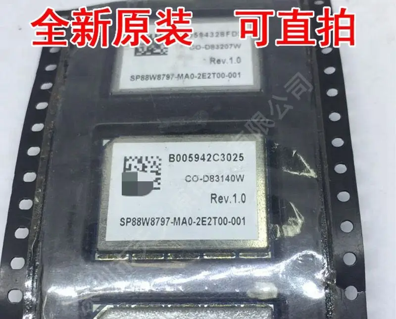 1 шт./лот женственная лампочка MHW1810-2 113G2 MODUL Original