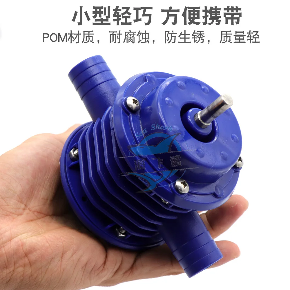 Heavy Duty Self-Priming Hand Electric Drill Water Pump Home Garden Centrifugal Tool