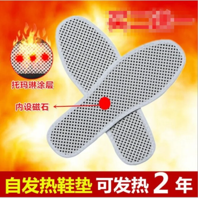 1Pair Magnetic Cotton self-heating insoles Camping Equipment Insoles For Shoes Heated insoles Outdoor Keep Warm Cold-proof