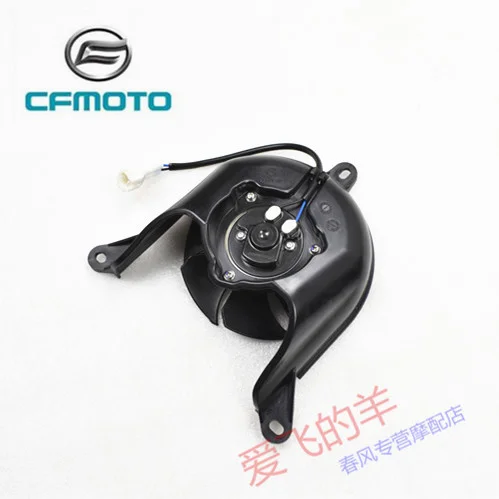 for Cfmoto Motorcycle Original Accessories Cf250-6 Radiator Fan 250sr Water Tank Fan Motor