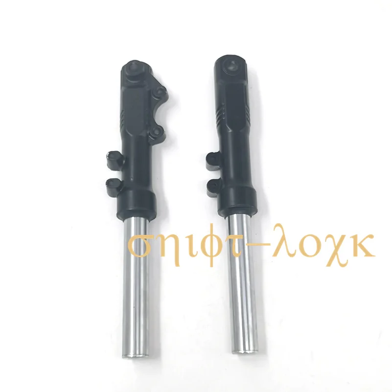 Free shipping 340mm Hydraulic Front Shock Absorber   Fork   for Little Citycoco Modified Accessories Parts