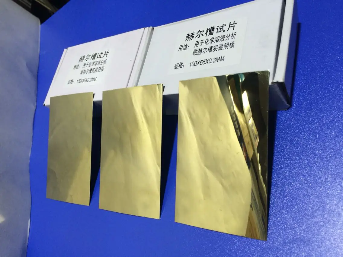 

100*65*0.2mm Mirror Polished Brass Plate Hastelloy Plate Double-sided Film Plating Experiment Hull Groove Test Sheet