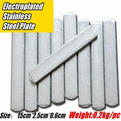 2pc Steel Plate for Adjustable Weighted Vest Boxing Train Fitness Equipment Running Padded Arm Weights Gym Steel Plates