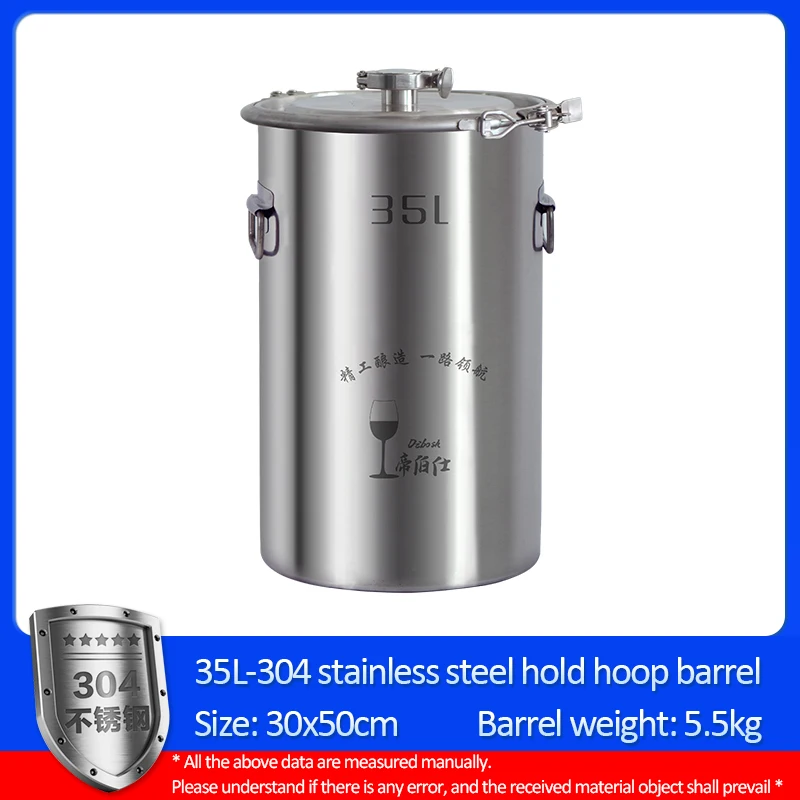 35L stainless steel fermentation barrel with faucet sealed storage barrel special for home brewing Food grade brewing equipment