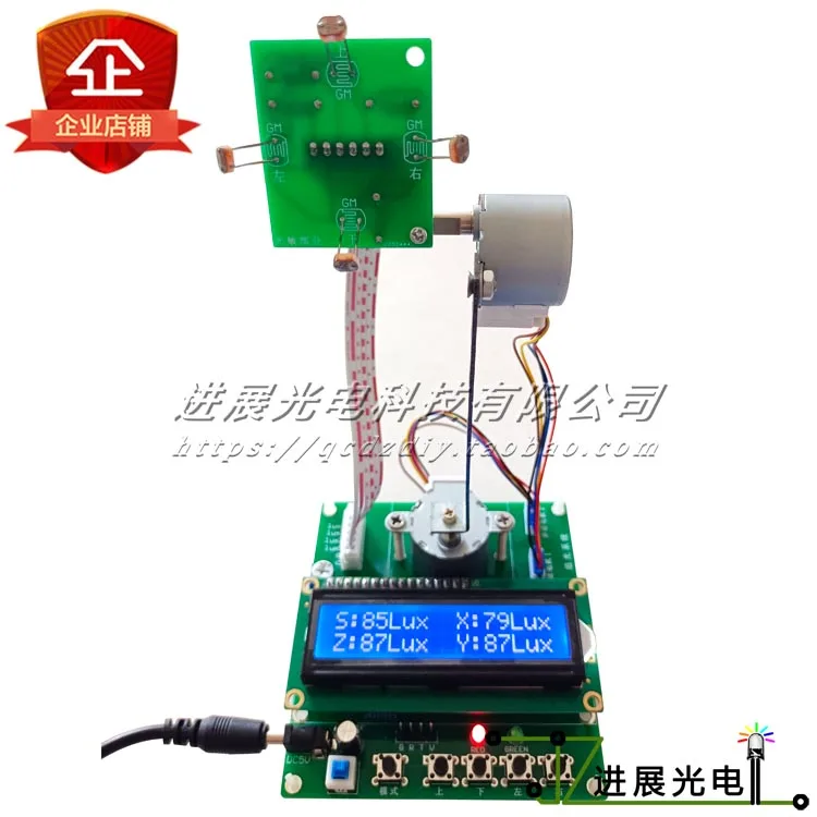 

Design of sunlight tracker for solar biaxial automatic light tracking system based on stc12c5a Series 51 single chip microcomput