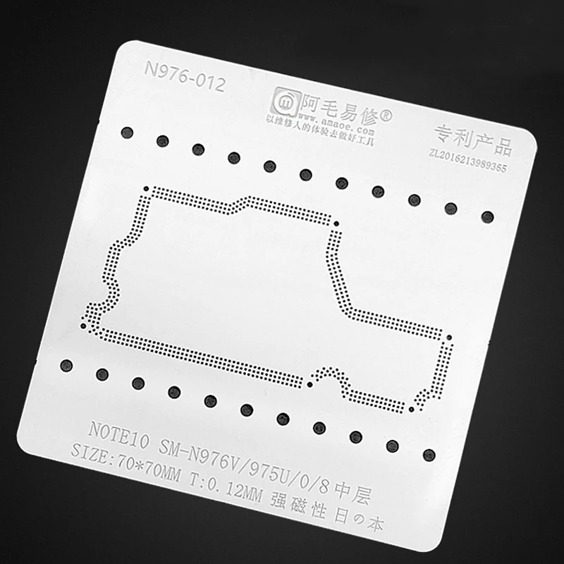 BGA Reballing Stencil for Samsung Note10 SM-N976V/975U/0/8 Motherboard Middle Frame Planting Tin Reballing Net