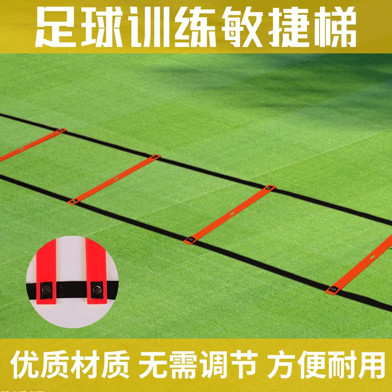 敏捷性のためのはしご付きのサッカートレーニングキット,12個のマーカーコーン,高品質,多機能,固定,卸売