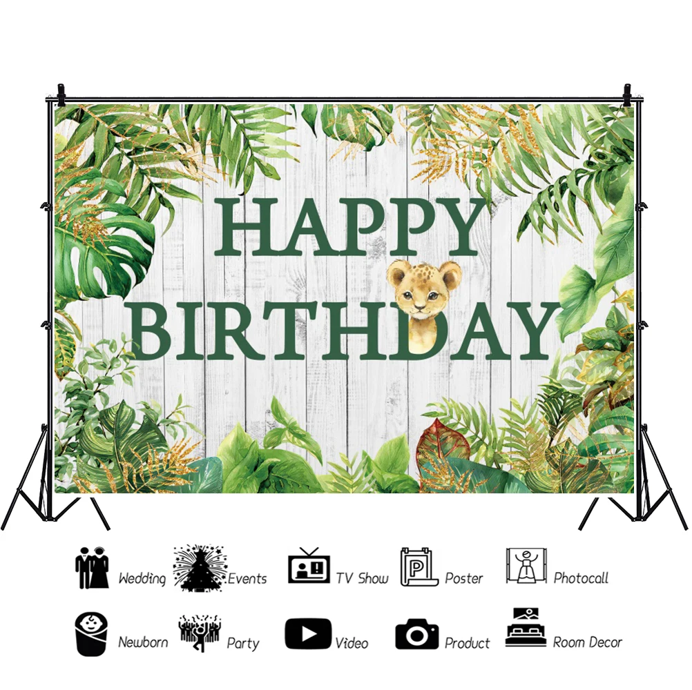 عيد ميلاد سعيد الغابة الأسد التصوير خلفية استحمام الطفل صورة ديكور حفلات التصوير خلفية Photophone استوديو الصور