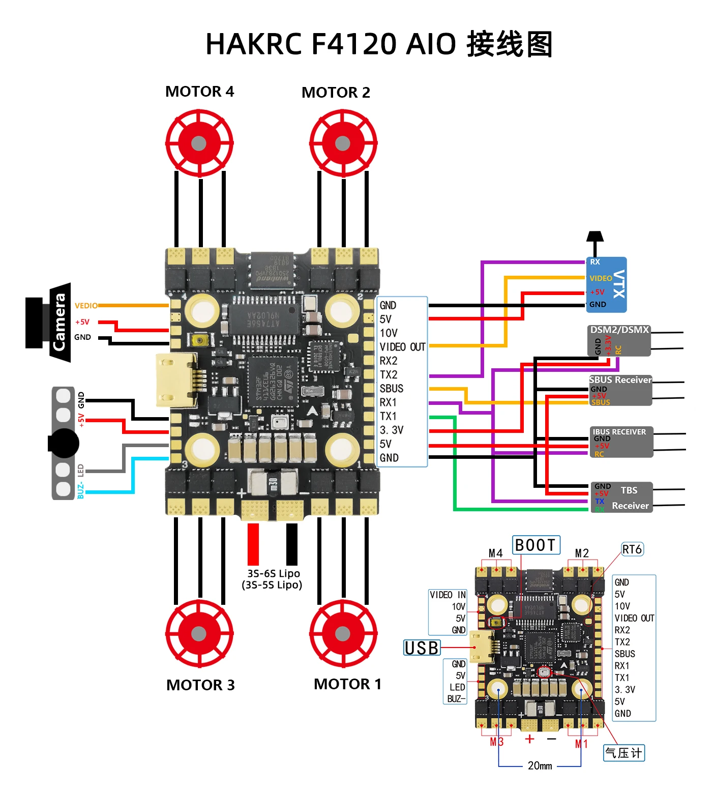 UAV 3s-6s HAKRC  UAV Accessories Parts For Aerial Photography Traversing Machine FPV