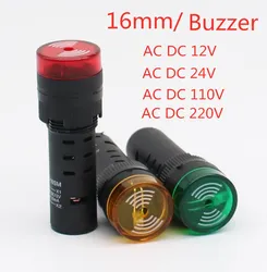 Buzzer AD16-16SM  12V 24V 110V 220V  16mm sound and light flashing buzzer alarm AD16  Red, green, yellow