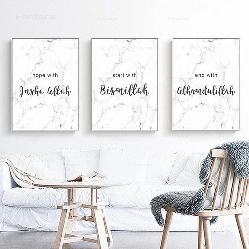 

Allah Bismillah Islamic Quotes Wall Art Canvas Poster Simplicity Muslim Print Marble Modern Home Decorative Picture Painting