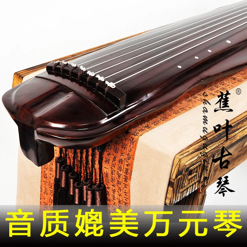 Chinese Guqin Banana leaf type centuries-old fir wood Zither professional collection guqin pure lacquer antler cream Zither