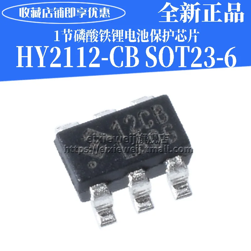 20PCS  HY2112-CB  SOT23-6 12CB  HY2112CB  new original in stock