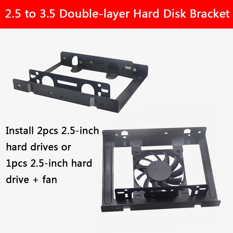 Double-layer hard drive bracket 2.5 to 3.5 hard drive bay notebook solid state drive SSD bracket can be installed fan