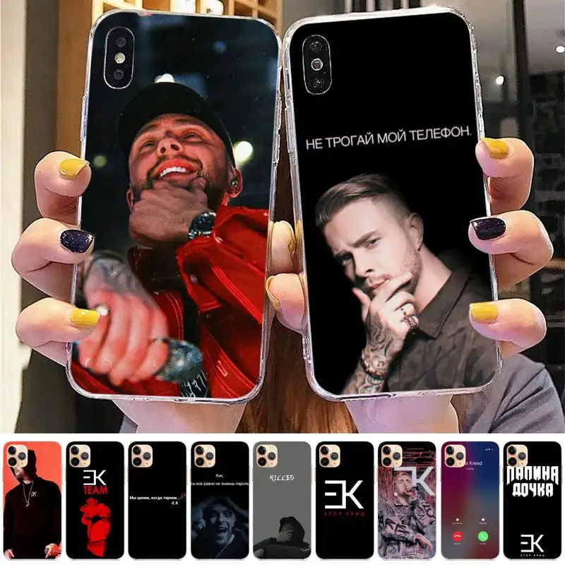 

Egor Kreed Phone Case for iphone 13 8 7 6 6S Plus X 5S SE 2020 XR 11 12 pro XS MAX