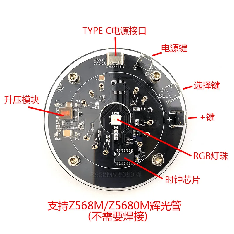 Đèn LED Kỹ Thuật Số Để Bàn Nixie Đồng Hồ USB Loại C Điện Mini Vintage Đĩa Đơn Cho Z568M / Z5680M Phát Sáng Ống Đồng Hồ được Xây Dựng Trong Tăng Cường Module