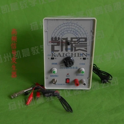 

High frequency signal generator Physical electrical circuit measurement experiment equipment free shipping