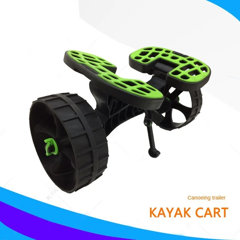 

2-Wheel Canoe Boat Carrier Cart Plastic Single Beach Board Cart Trolley Small Fishing Adjustable Platform Boat Cart