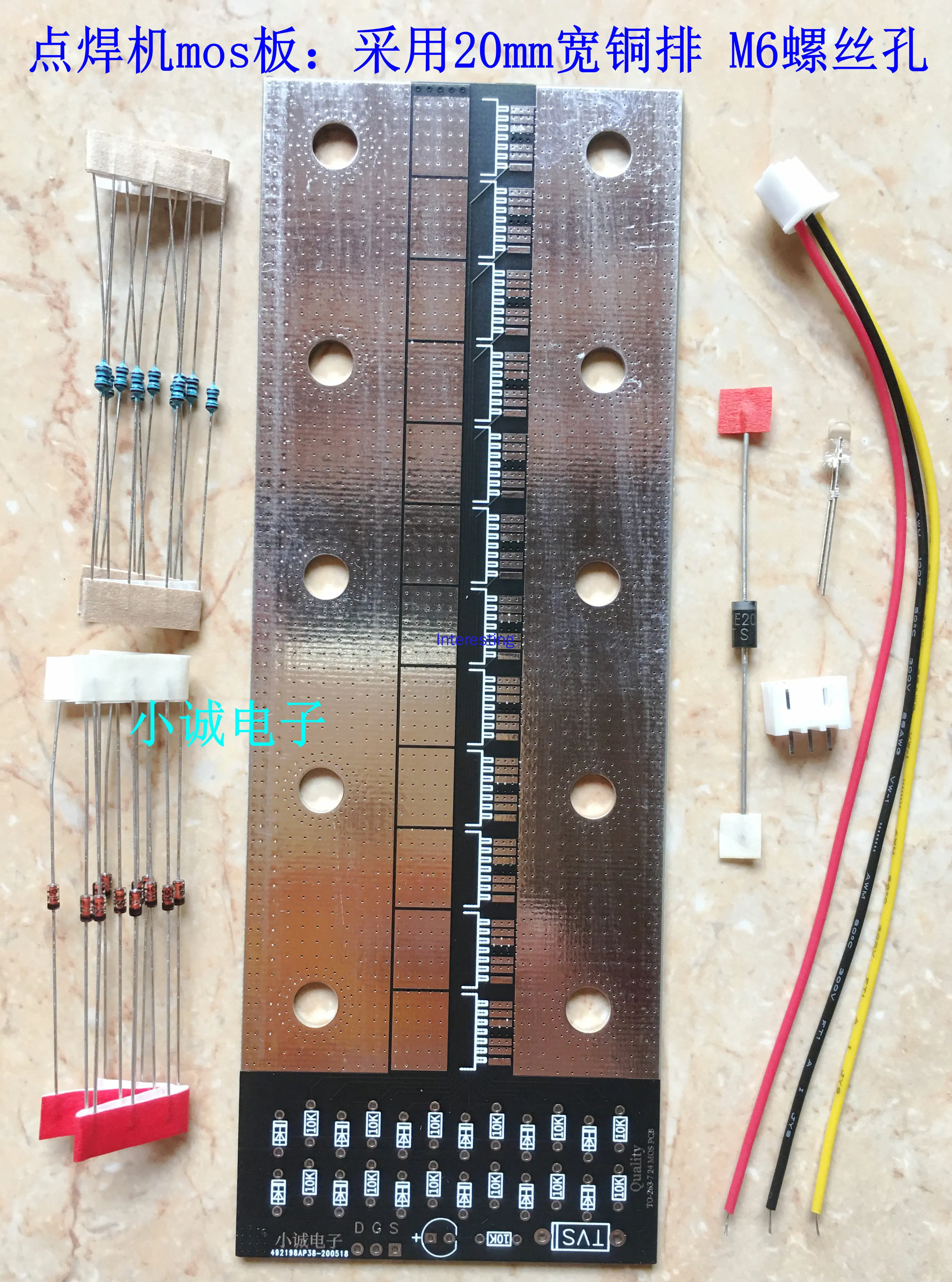 Energy Storage Spot Welding Machine Mos Board 16 Tube, 18 Tube, 24 Tube, 32 Tube, 18650 Lithium Battery New Mos Board