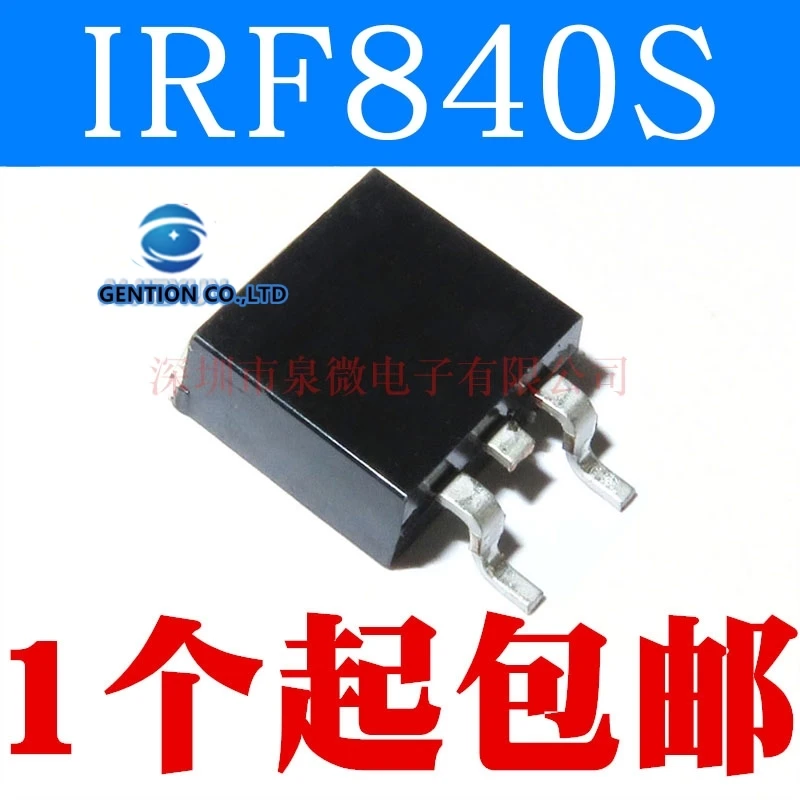 

5PCS Field effect tube IRF840S IRF840STRRPBF TO-263 in stock 100% new and original