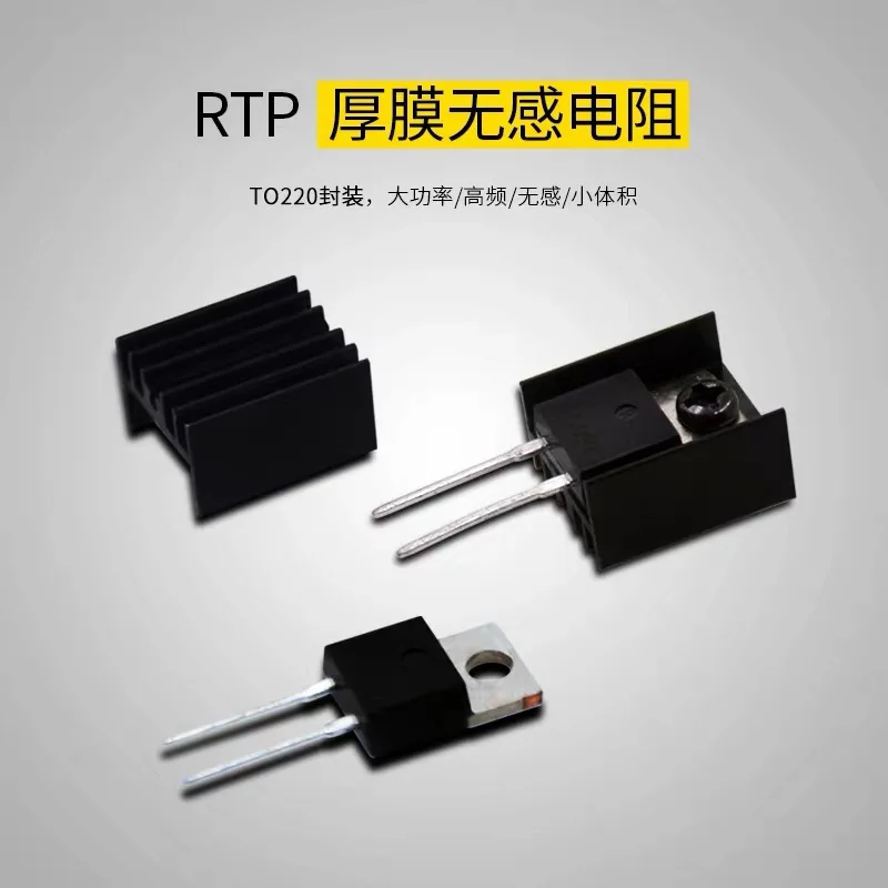 TO-220/247 High Power Precision Sampling High Frequency Flat Thick Film Non-inductive Resistor RTP35W50W100W