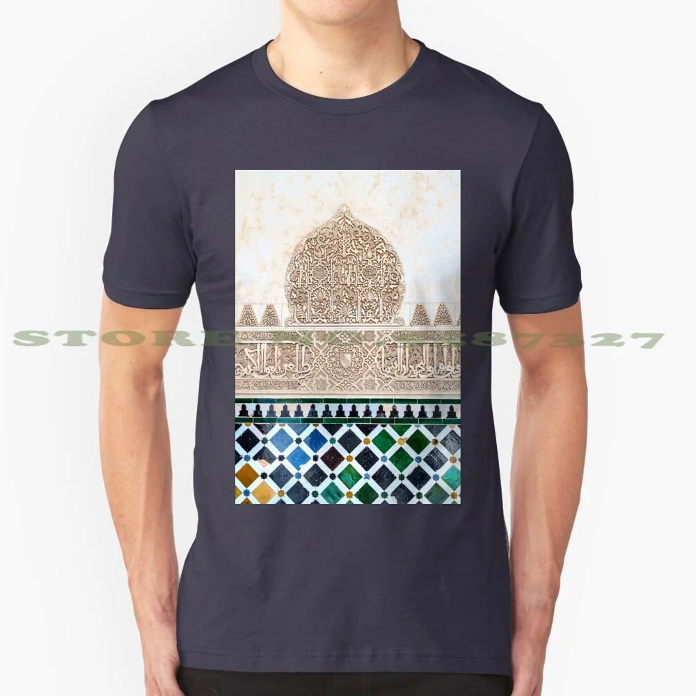 Carved Muslim Inscription And Tilework In The Alhambra , Granada , Spain 100% Cotton T-Shirt Al Aqsa Alhambra Andalusia Granada