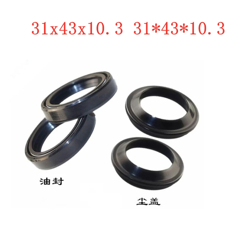 31x43x10.3 31*43*10.3 Motorcycle Front Fork Damper 2pcs Oil Seal and  2pcs Dust Seal for Seal Front Fork Damper Shock Absorber