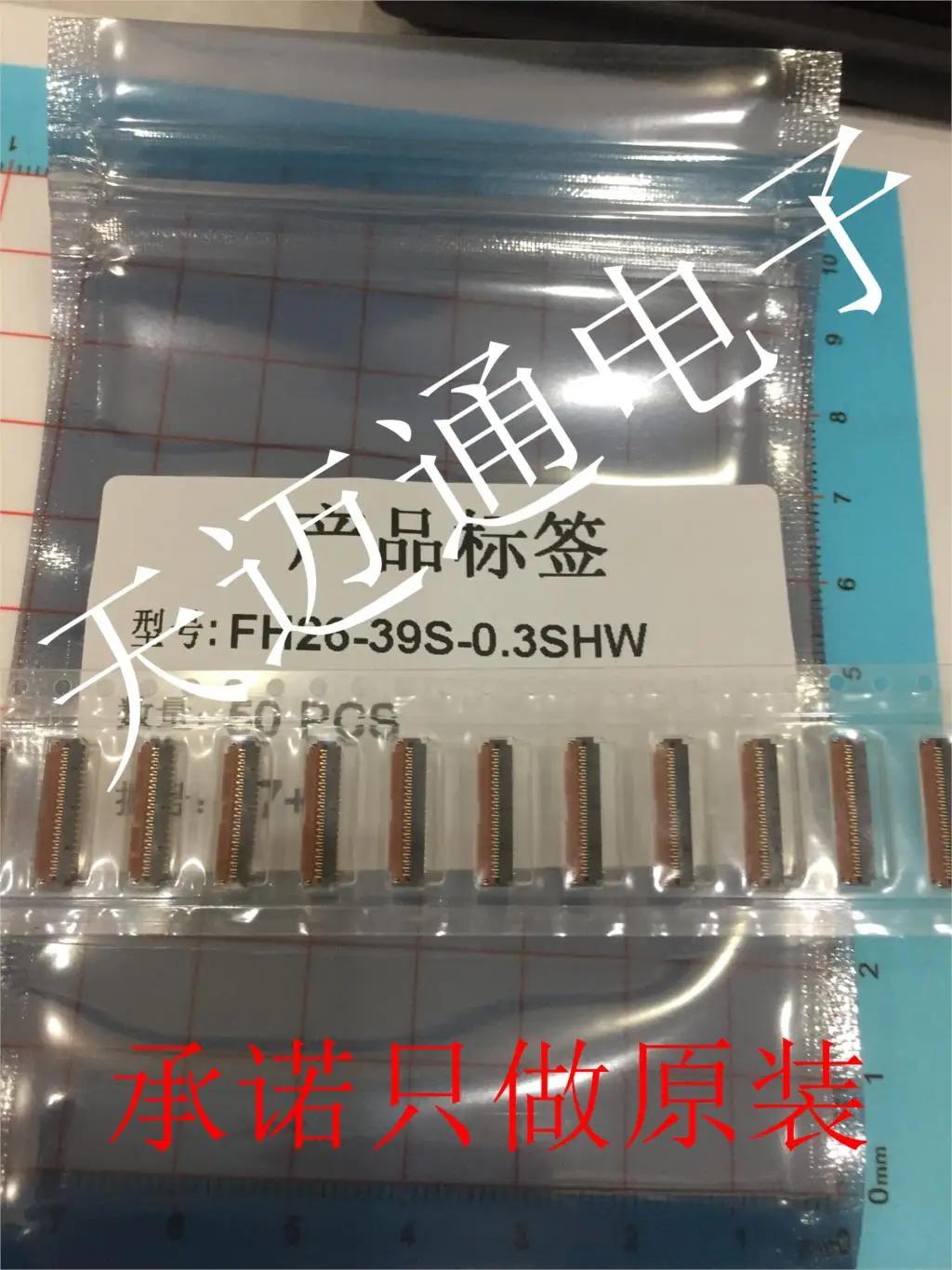 

Free shipping HRS FH26-39S-0.3SHW 0.3MM 39P FPC 10PCS