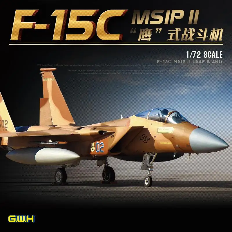 Great Wall Hobby L7205 1/72 Scale F-15C MSIP II USAF & ANG Plastic model kit