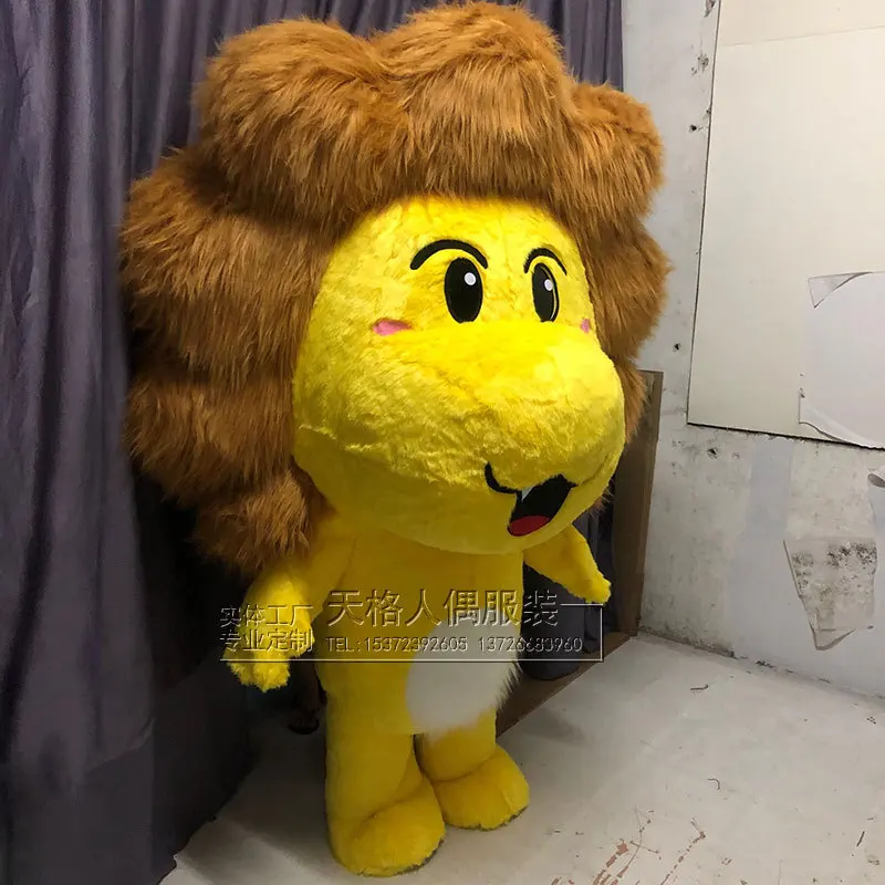 Inflatable Lion Cartoon Doll Clothes People Wear Walking Doll Clothes Animal Clothes Long Hair Large-scale Performance Props