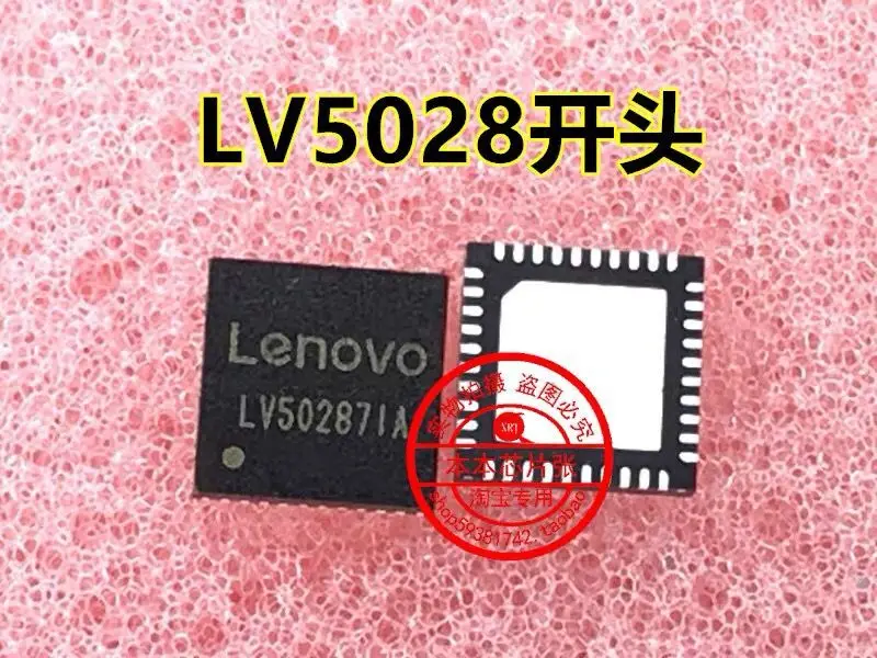 1 Chiếc/LV50287 LV5028 QFN40 LV5028ANB