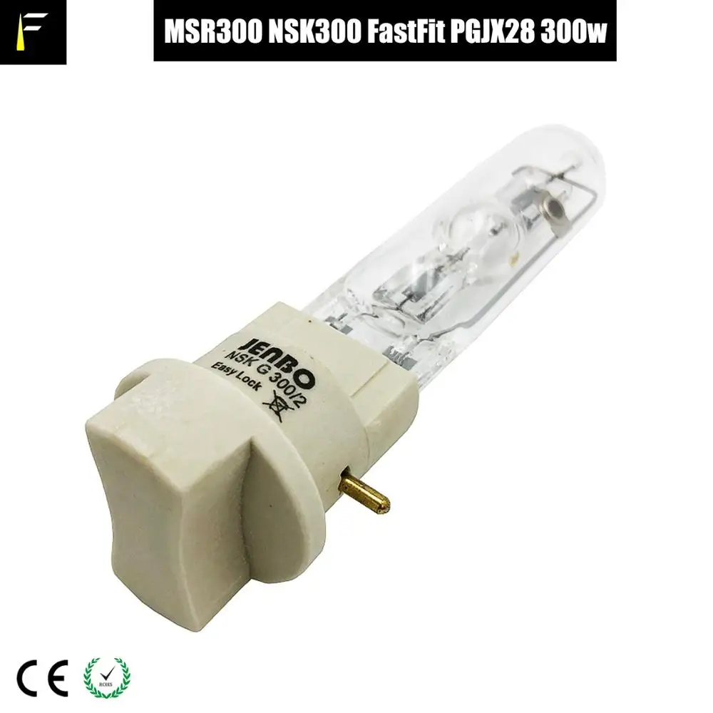 Лампа FastFit MSR300, 8 шт.