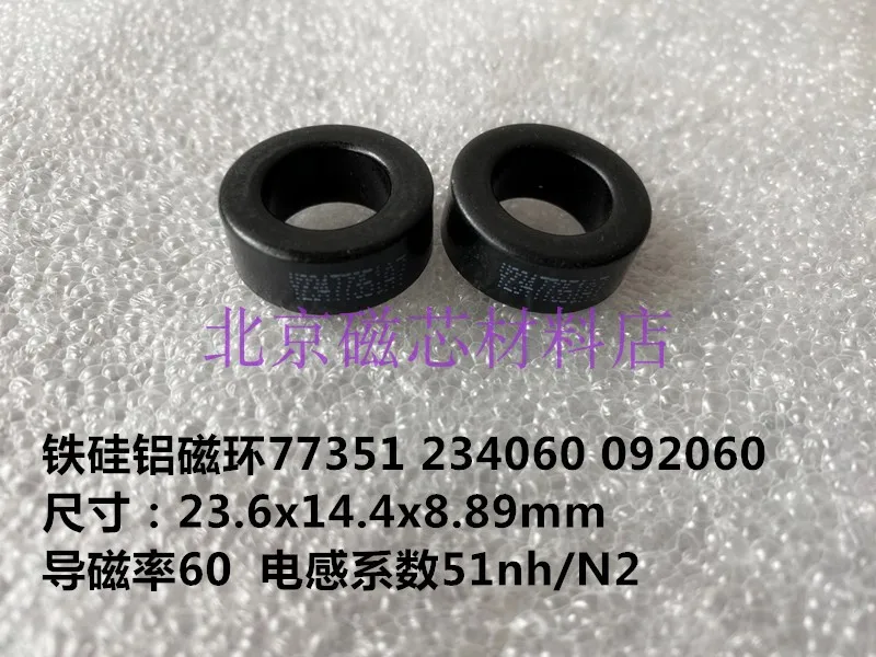 

Sendust Magnetic Ring 77351A7CS234060 Outer Diameter 23.6 Filter Energy Storage Resonance 092060A PFC Inductor