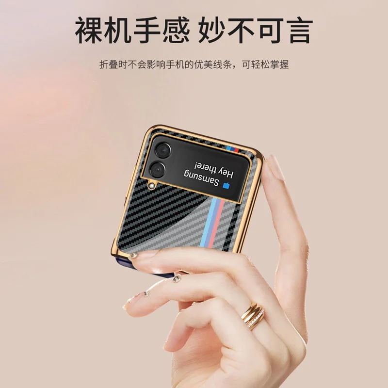 Luxury Tempered Glass Carbon Fiber Texture Metal Plated Case For Samsung Galaxy Z Flip4 Flip3 5G