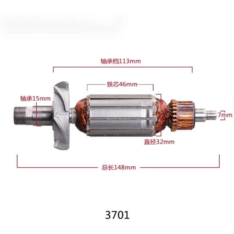 AC 220-240V Armature Rotor Stator Replace for MAKITA 3701 N3701 rotor Electric Trimmer Power Tool Accessories tools part