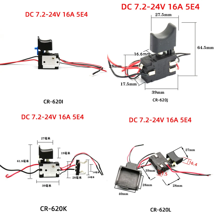 تيار مستمر 7.2 فولت-24 فولت 16A الكهربائية الحفر التحكم التبديل اللاسلكي الزناد التبديل مع ضوء صغير ل أدوات طاقة كهربائية الحفر التبديل #3