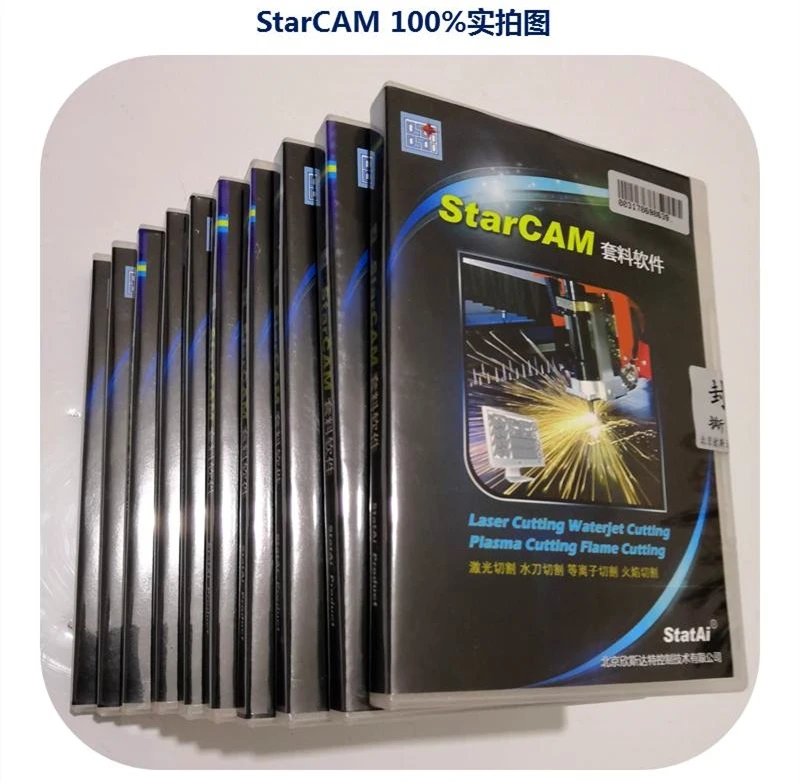 StarCAM V4.5 CNC StarCAM Nesting Programming Nesting Software Cnc Flame Plasma/Laser Cutting Machine Support Multiple Languages