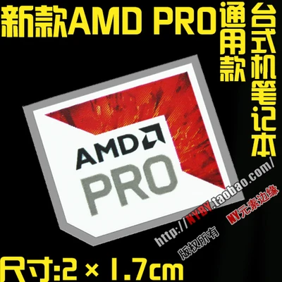 ノートブックステッカー,AMD Ryzen Rong pro r7 r5 r3 5000シリーズ