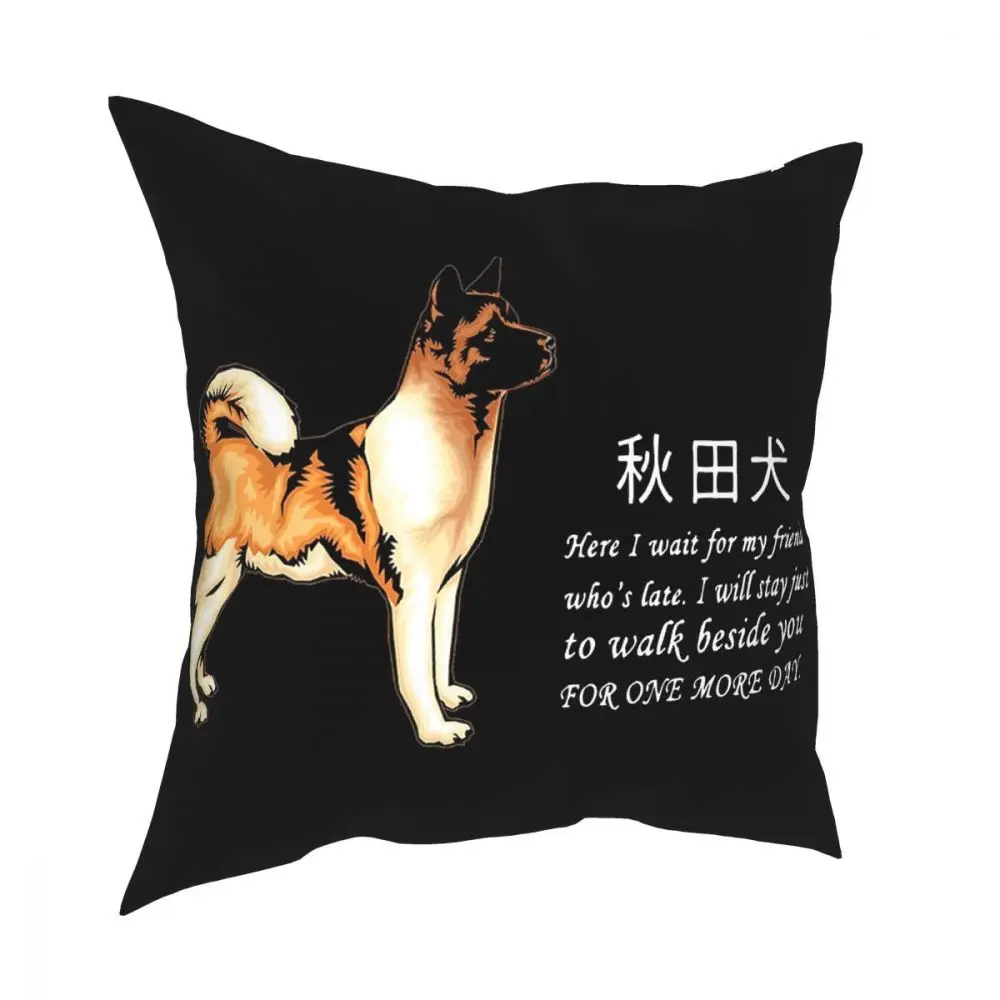 Akita's Thoughts Square Pillow Case Polyester Throw Pillow Akita Inu Dog Lover Cute Animal Vintage Pillowcase