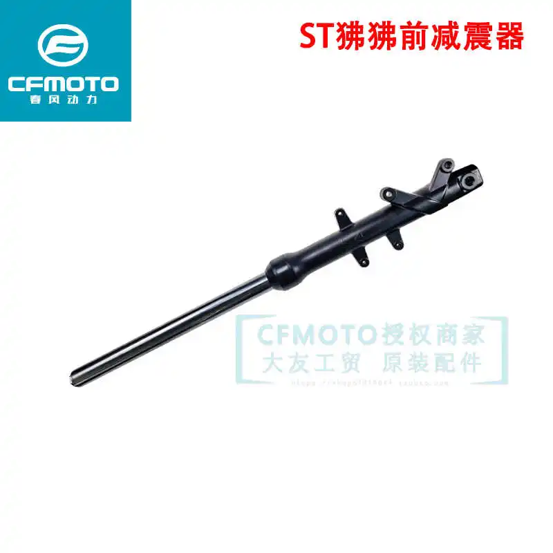 

for Cfmoto Motorcycle Original Accessories St Papio Left and Right Front Shock Absorber Front Fork Shock Absorber