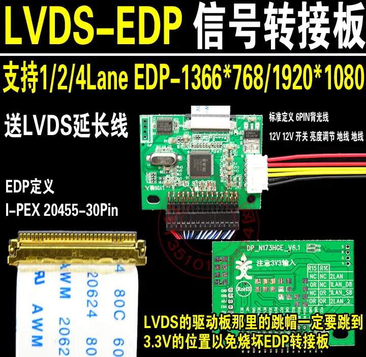 

ED2 LVDS to EDP Universal Driver Board LVDS to EDP Adapter Board EDP LCD Screen Signal Adapter Board