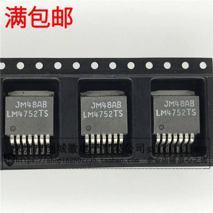 10PCS/Lot   LM4752TS  TO-263 7