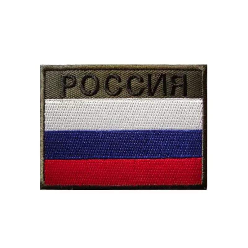 Russisches taktisch gesticktes Logo Militär rang fsb Ärmel Logo mit Aufkleber Outdoor-Logo für Tasche und Kleidung