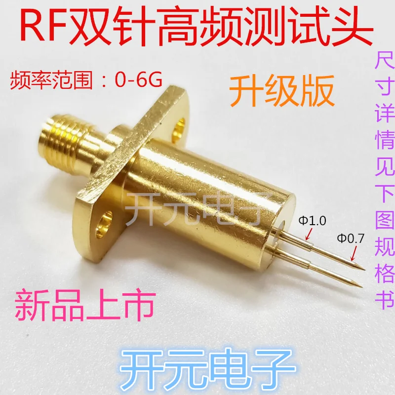 dupla agulha cabeca de teste de telefone movel de pontas cabeca de teste de alta frequencia agulha dupla ap sonda de teste bluetooth rf rf 01