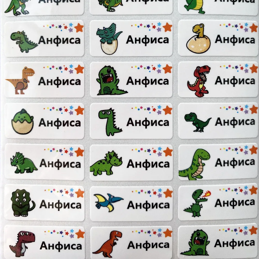 Pegatina de nombre personalizada con patrón de dinosaurio para niños, etiqueta Personal Multicolor impermeable, álbum de recortes para niños,